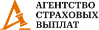 Агентство страховых выплат